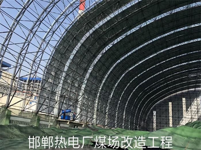 嘉定热电厂煤场改造工程
